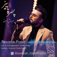 Soroosh Farahmand - Pesare Paeiz