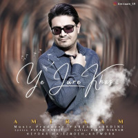 Amiraam - Ye Jure Khas