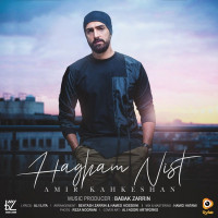Amir Kahkeshan - Hagham Nist