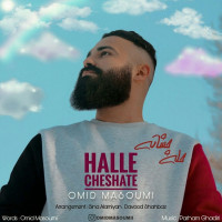 Omid Masoumi - Halle Cheshate