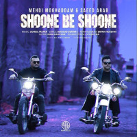 Mehdi Moghaddam Ft Saeed Arab - Shoone Be Shoone