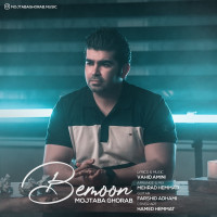 Mojtaba Ghorab - Bemoon
