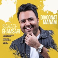 Siavash Ghamsari - Divoonat Manam