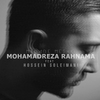 Mohamadreza Rahnama & Hossein Soleimani - Medade Meshki