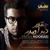 Fateh Nooraee - Cheghadr Dir Oumadam