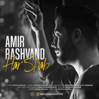 Amir Rashvand - Har Shab