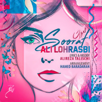 Ali Lohrasbi - Soorat