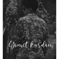 Alisan - Gomet Kardam