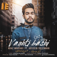 Araz Mousavi & Hossein Soleimani - Vaghti Bashi