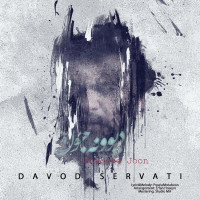 Davood Servati - Divoone Joon