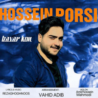 Hossein Porsi - Bavar Kon