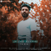 Javad Elyasi - To Bia