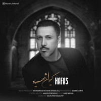 Keyvan Shahyad - Nafas