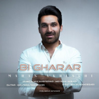 Mahan Akhlaghi - Bi Gharar
