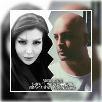 Matin 2 Hanjare Ft Shiva - Aroome Joonam