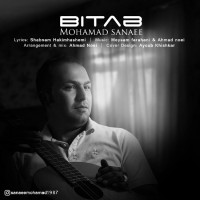 Mohammad Sanaei - Bi Tab