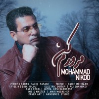 Mohammad Nikoo - Morooram Kon