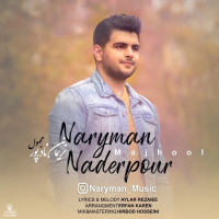 Naryman Naderpour - Majhool