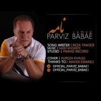 Parviz Babaei - Name