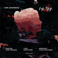 Sami Jahansooz - Ajibe Eshgh