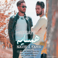 Navid Ghaffari & Farid Ghaffari - Hamsaye