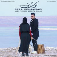 Reza Mohammadi - Ki Mesle Man