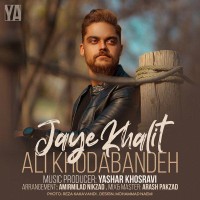 Ali Khodabandeh - Jaye Khalit