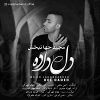 Majid Jahanbakhsh - Deldadeh