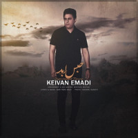 Keyvan Emadi - Habse Abad