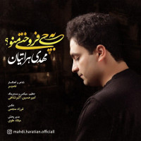 Mahdi Haratian - Be Chi Forookhti Mano