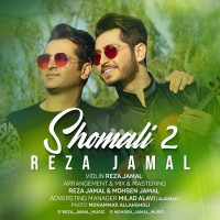 Reza Jamal - Shomali 2