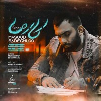Masoud Sadeghloo - Karma
