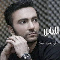 Taha Mashreghi - Eltemas