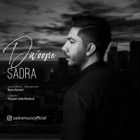 Sadra - Divoone