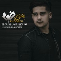 Abolfazl Mirhoseini - Khoobe