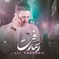 Ali Yaghoobi - Rasman Raft