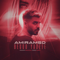 Amiram Sd - Begoo Yadete