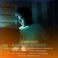 Ahmad Solo - Eshghe Dirooz