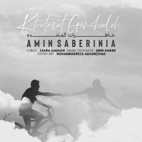 Amin Saberinia - Khaterate Gom Shodeh