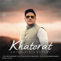 Amirali Allahyari - Khaterat