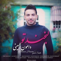 Damoon Hosseini - Labkhande To