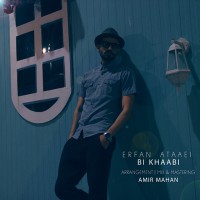 Erfan Ataaei - Bi Khaabi