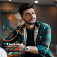 Hamed Azizi - Ashegh Pishe