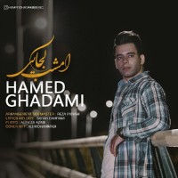 Hamed Ghadami - Emshab Kojaei