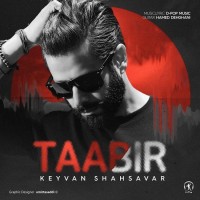 Keyvan Shahsavar - Tabir