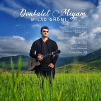 Milad Ghomi - Donbalet Miyam