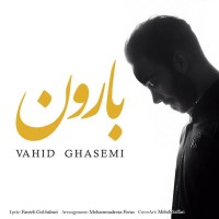 Vahid Ghasemi - Baroon