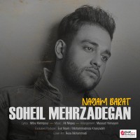 Soheil Mehrzadegan - Nagam Barat