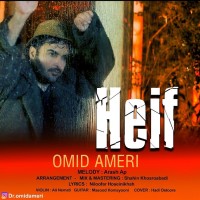 Omid Ameri - Heyf