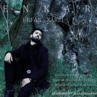 Erfan Zarei - Enkar